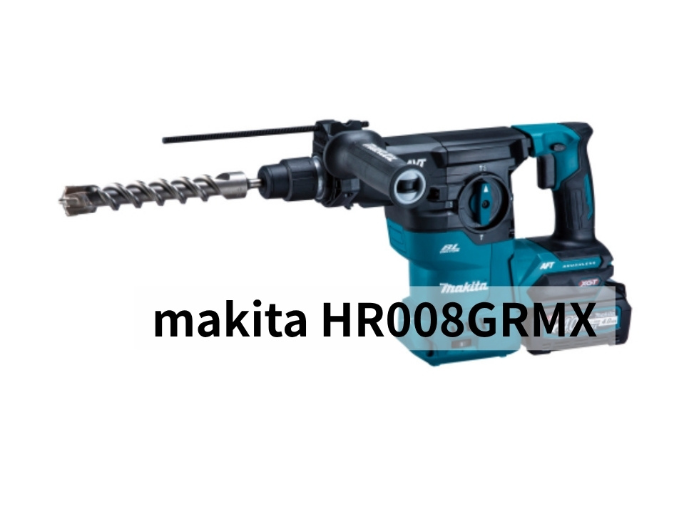 マキタハンマードリルHR008GRMXの写真